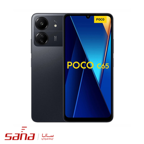 شیائومی Poco C65 حافظه 256 گیگ - رم 8 گیگ