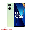 شیائومی Poco C65 حافظه 256 گیگ - رم 8 گیگ