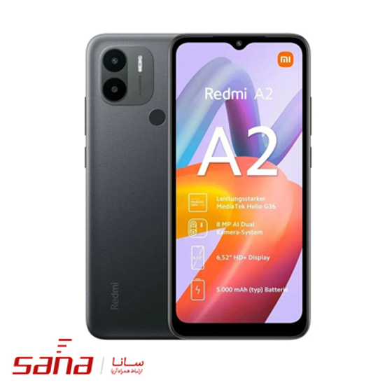 شیائومی Redmi A2 Plus حافظه 64 گیگ - رم 4 گیگ